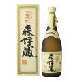 父の日遅れてごめんね...