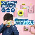子供用カメラ ピンク ...