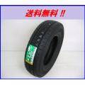 195/80R15 107/105 ダ...