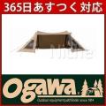 OGAWA CAMPAL オガワ...