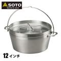 SOTO (新富士バーナー...
