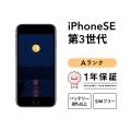 iPhone SE 3 第3世代 128GB 中古 スマホ スマートフォン 本体 SIMフリー ミッ...