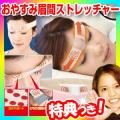 眉間のしわ取り シワ...