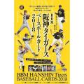 ■セール■BBM 阪神タ...