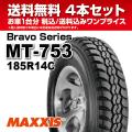 4本セット 185R14C 8PR 4WDラジアルタイヤ MT-753 MAXXIS マキシス Br...