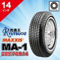 2本セット ホワイトリボンタイヤ P205/70R14 93S マキシス MA-1 MAXXIS W...