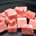 松阪牛 サイコロステーキ サーロイン 200g 牛肉 ステーキ 高級 グルメ 産地直送 和牛 焼肉 ...
