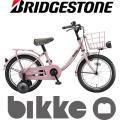 2018年モデル 自転車 ...