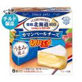 【送料無料】【チルド...