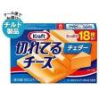【送料無料】【チルド...