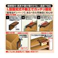 不二ラテックス 家具...