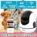 Wi-Fi ネットワークハ...