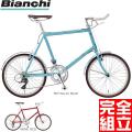 Bianchi(ビアンキ) ...