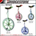 BRIDGESTONE/ブリヂス...