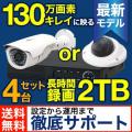 【今だけ38,800円】防...