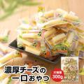 「300gチーズおやつ...