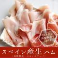 ポイント消化 訳あり ...