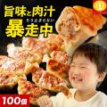 あすつく セール 送料...