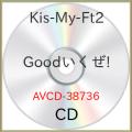 CD/Kis-My-Ft2/Goodいくぜ! (ジャケットC) (通常盤)