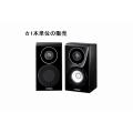 YAMAHA ヤマハ NS-B70...