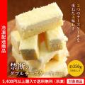 チーズケーキ 禁断の...