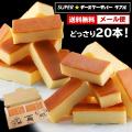 チーズケーキ SUPERチ...
