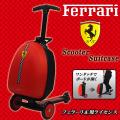 フェラーリ正規ライセ...