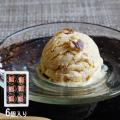 足立音衛門 送料無料 ...