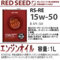 15w-50 エンジンオイ...
