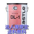 法人様限定商品!(個...