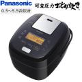 【即納】パナソニック...