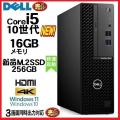 デスクトップパソコン 中古パソコン DELL 第10世代 Core i5 メモリ16GB 新品SSD...