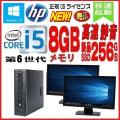 中古 ノートパソコン ...