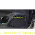 三菱 アウトランダー PHEV GF8W GF7W GG2W 専用 ドアスピーカーガーニッシュ 3色...