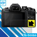 OM-D E-M1X/E-M10 Mark III/E-M10 Mark II/E-M1 Mark ...