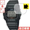 G-SHOCK DW-5600シリーズ / GW-B5600シリーズ 自然に付いてしまうスリ傷を修復...