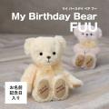 父の日 プレゼント 名...
