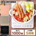 卓上IH IHコンロ IHク...