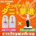 布団乾燥機 布団クリ...