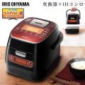 (メガセール)炊飯器 3...