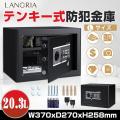 1年保証 金庫 家庭用 ...