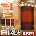 Finether ヒーター ...