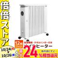 オイルヒーター 省エ...