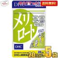 DHC 20日分(40粒...