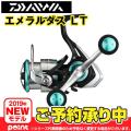【7月入荷予定/予約受...