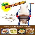 家庭用製面機 パスタ ...