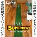 パターマット工房 30...