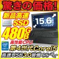 ノートパソコン 中古...