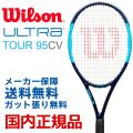 錦織圭選手使用モデル...