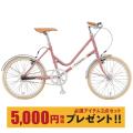 《在庫あり》Bianchi(...